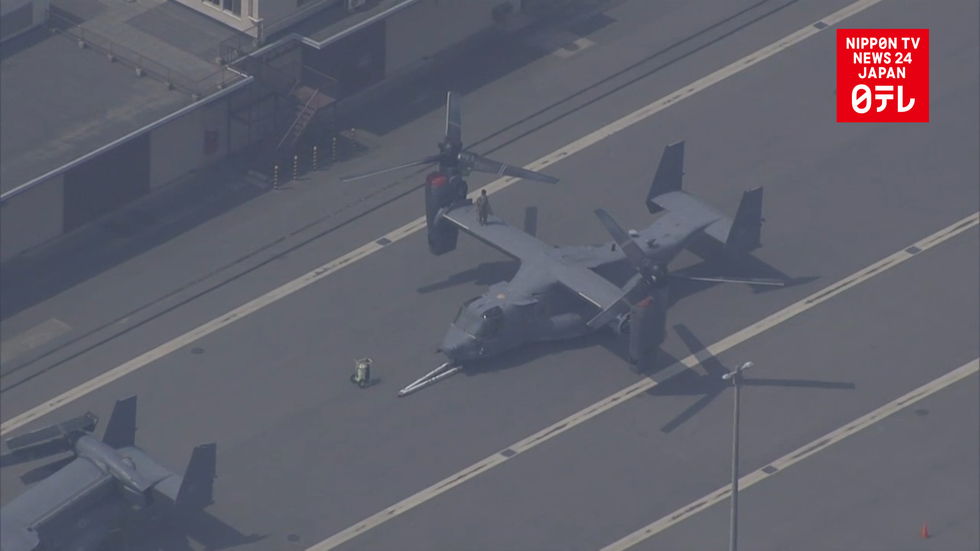 US Air Force Ospreys arrive in Yokohama