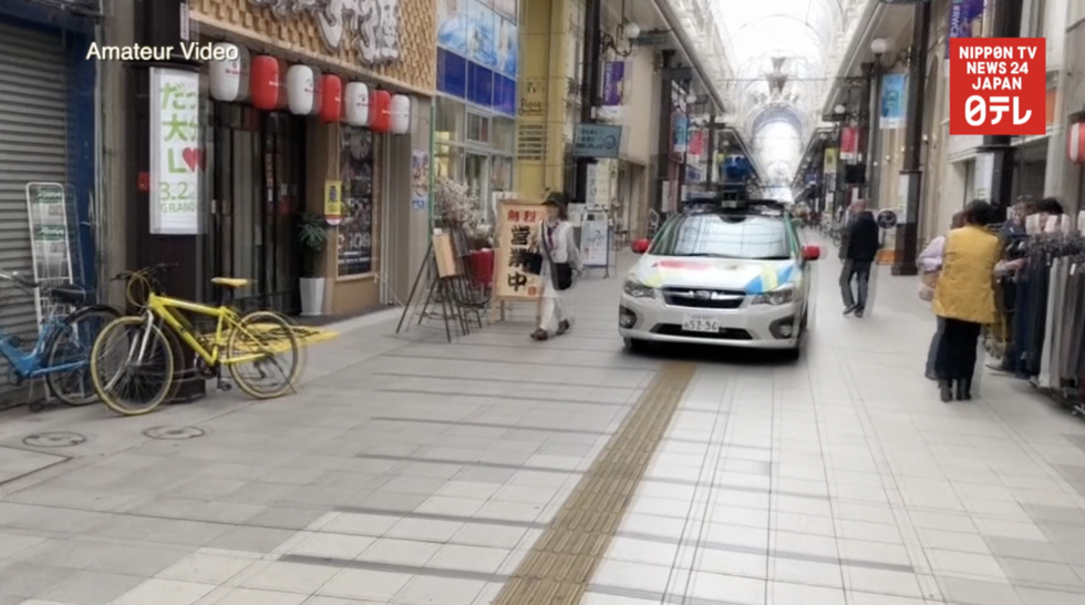 Google driver ticketed for traffic violation  