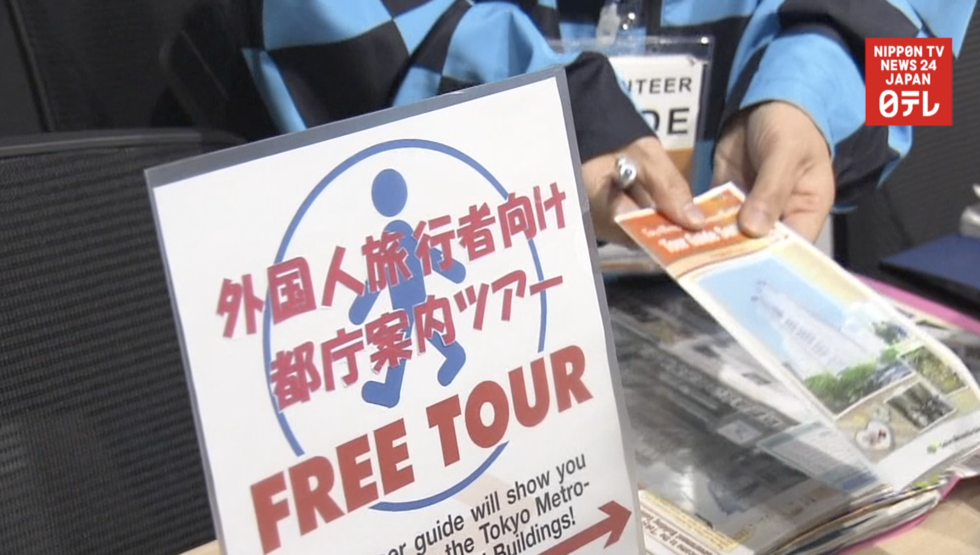 Tokyo Olympics seeks 110,000 volunteers  