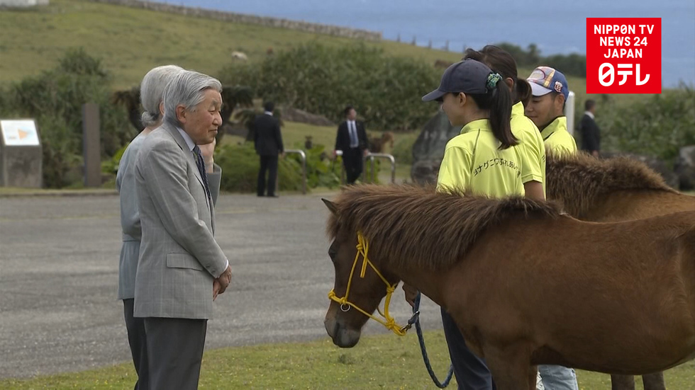Imperial couple visits Japan's westernmost island 