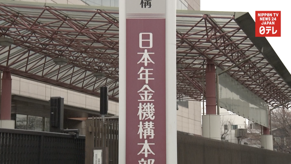 Pension snafu hits 104,000 