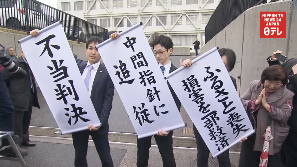 Court orders Tepco to pay evacuees $5.8m 