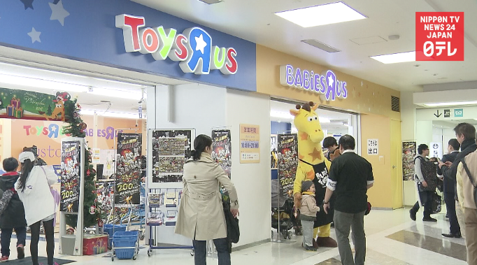 Toys 'R' Us Japan to stay open 
