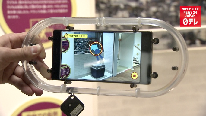 AR disaster experience shows daily life's dangers
