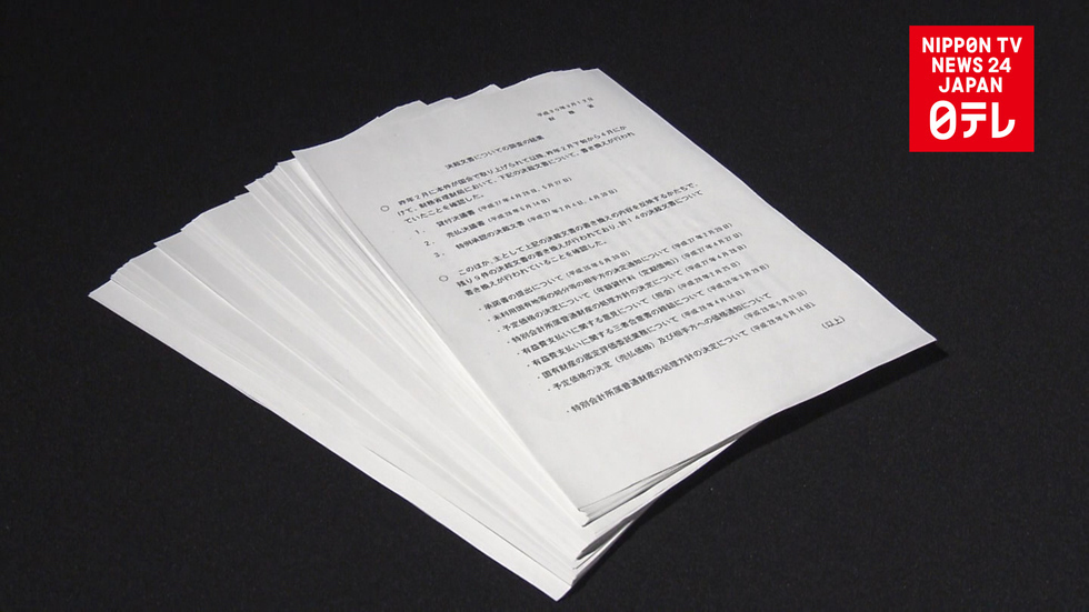 Dead finance bureau official left memo on altered documents