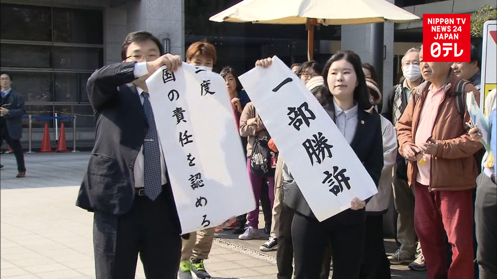 Court finds government and TEPCO responsible for Fukushima damages