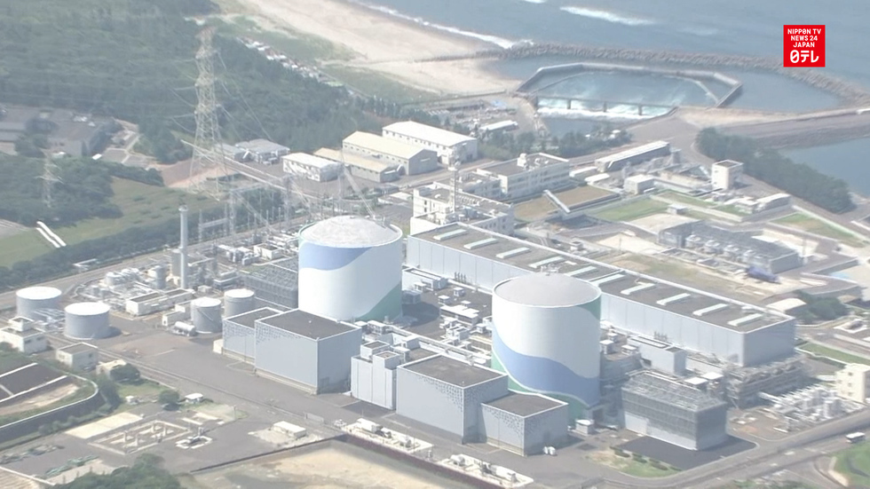 Sendai plant starts generating power