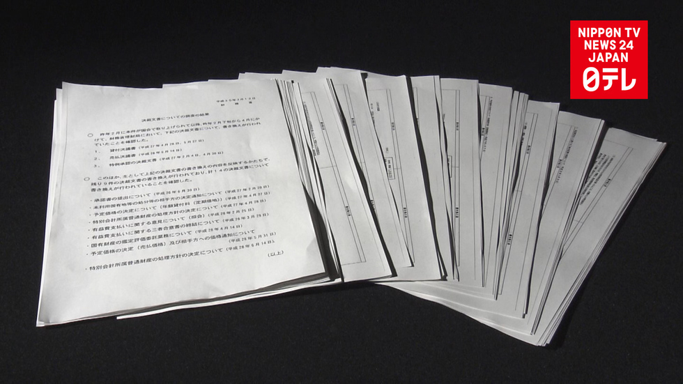 Finance Ministry altered documents on cut-rate land deal