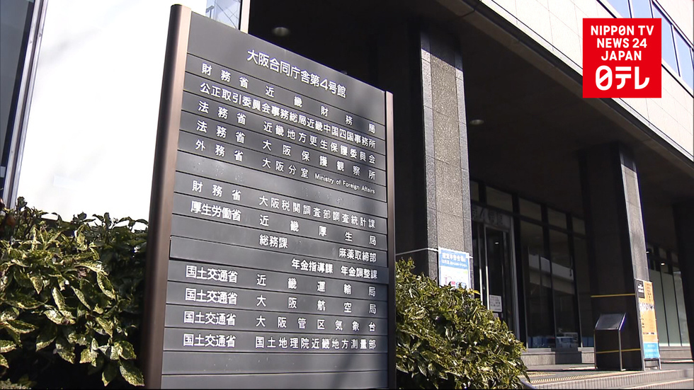 Controversial land deal official in possible suicide