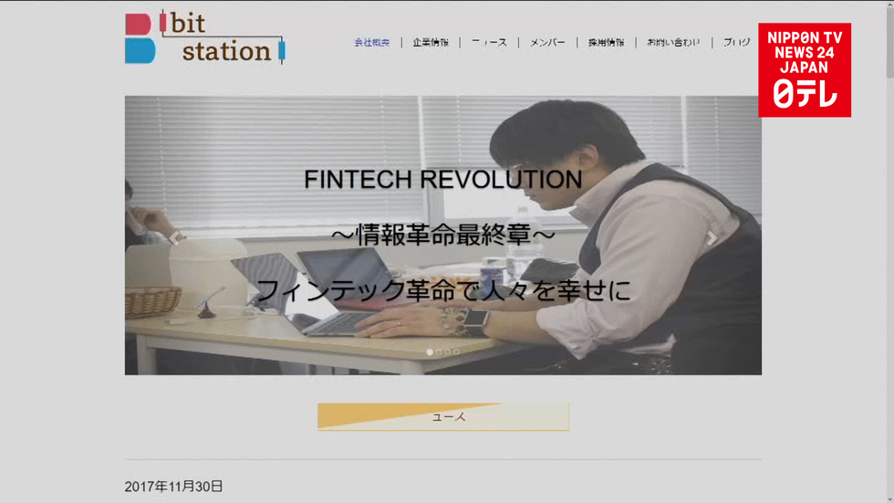 Financial regulator penalizes cryptocurrency exchanges