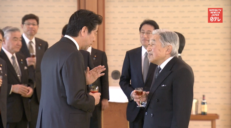 Emperor invites government to lunch