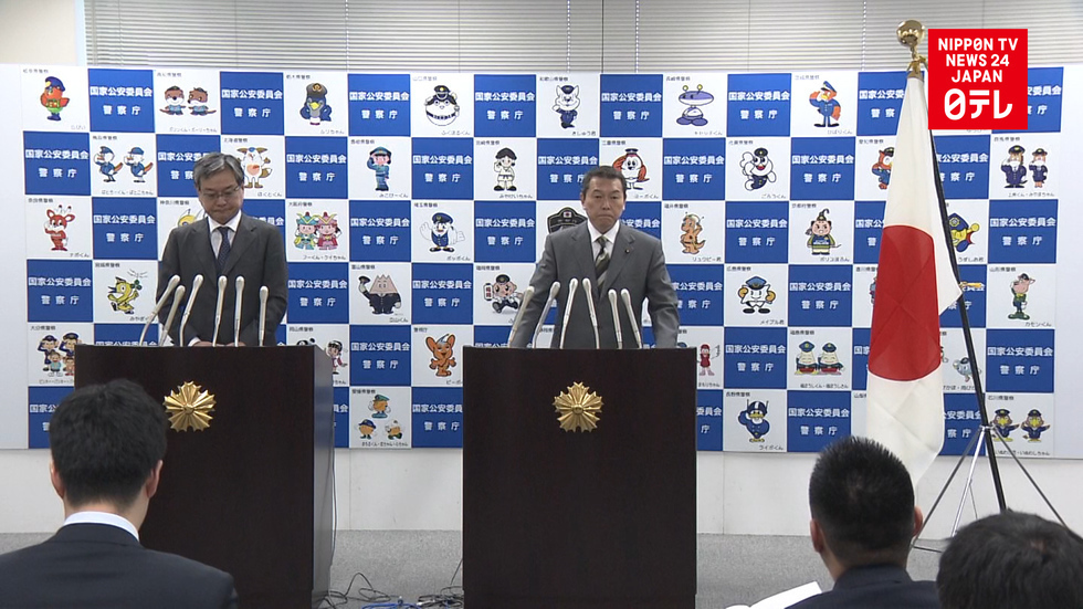 Over 65,000 children abused in 2017