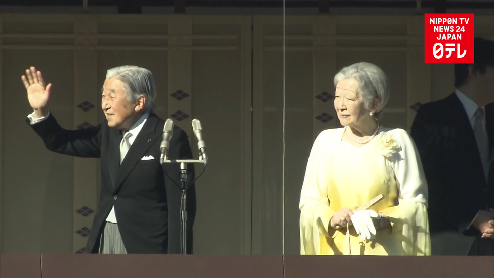 Imperial Couple to visit Okinawa