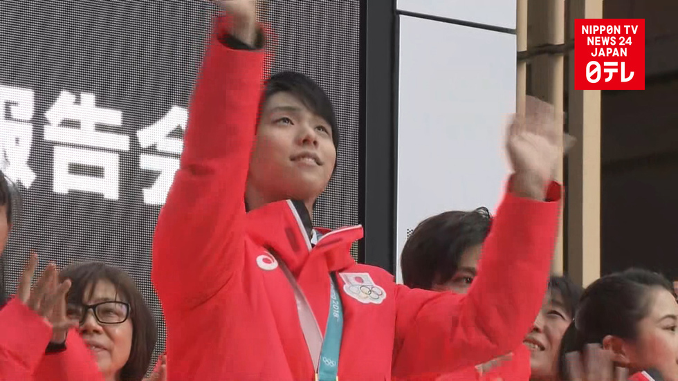 Govt to give national award to figure skating champ