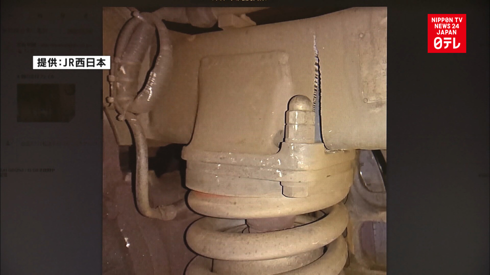 Bullet train undercarriage lacked strength