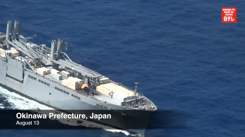 Okinawans want answers on US helicopter crash 