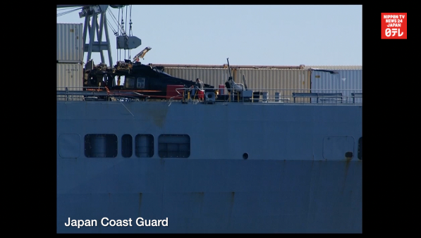 US helicopter crashes off Okinawa