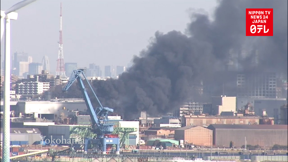 Yokohama factory fire