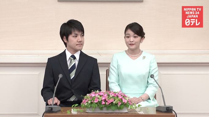 Princess Mako's wish to wed unchanged: Imperial Household Agency  
