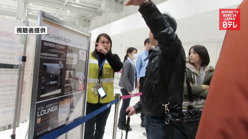 Peach slips on immigration checks 