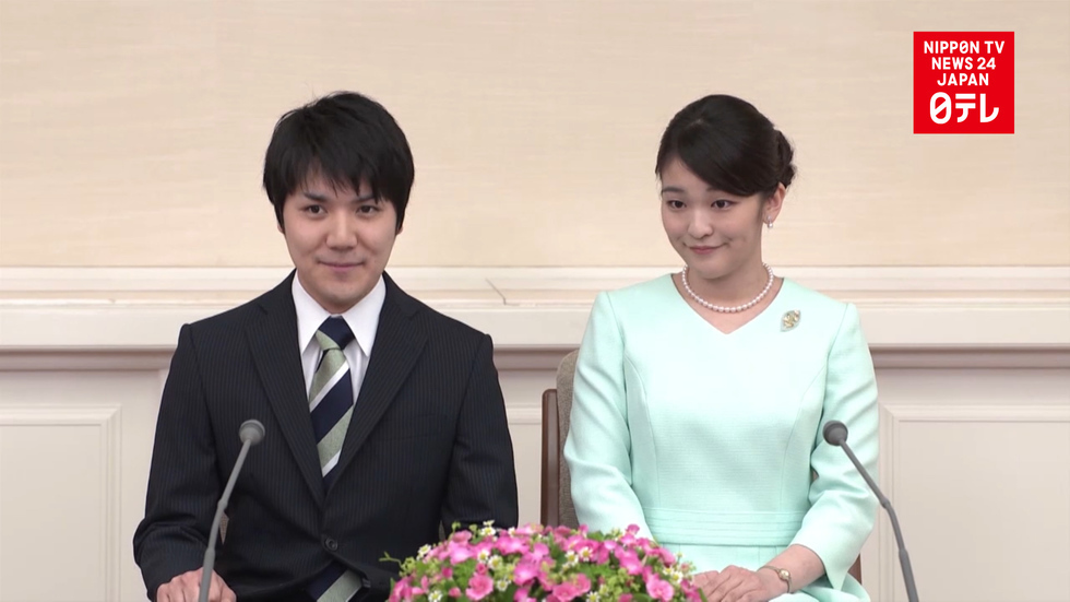 Princess Mako's wedding postponed