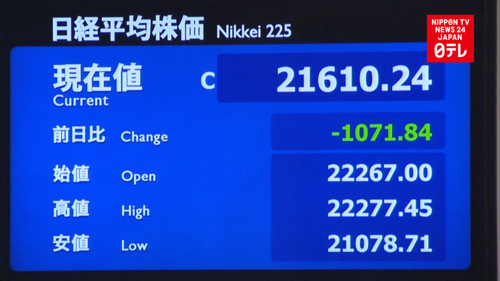 Tokyo stocks plunge after falls on Wall Street