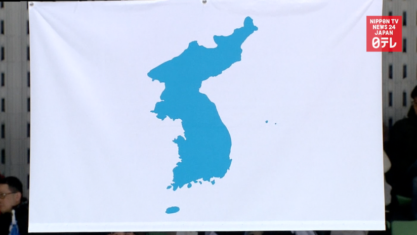Japan protests unified Korea flag showing Takeshima 