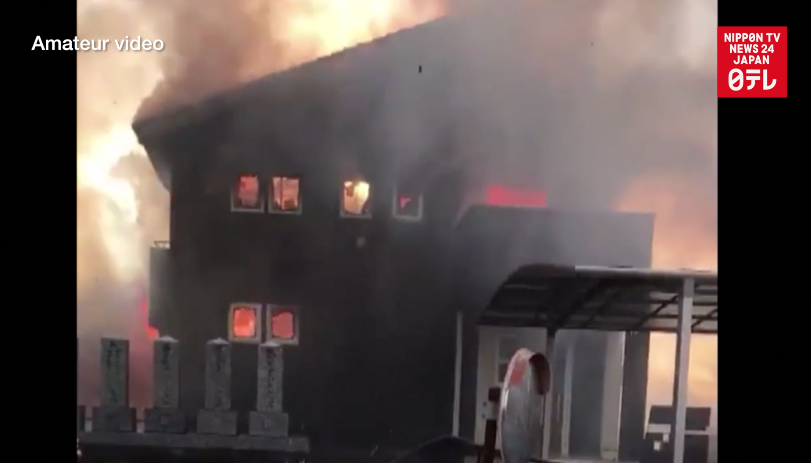 SDF chopper crashes in southwest Japan