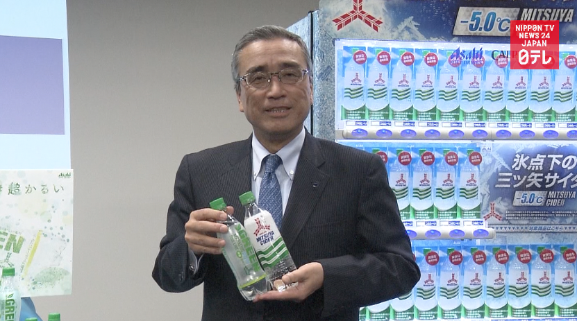 New vending machine dispenses instant-freeze drinks