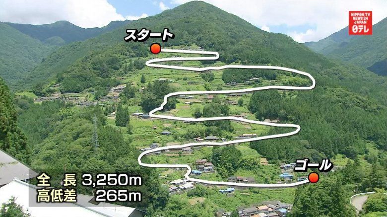 Tokushima town claims noodle run world record