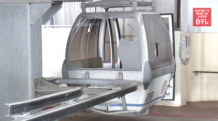 Eruption monitoring enhanced at Mt. Kusatsu Moto-Shirane