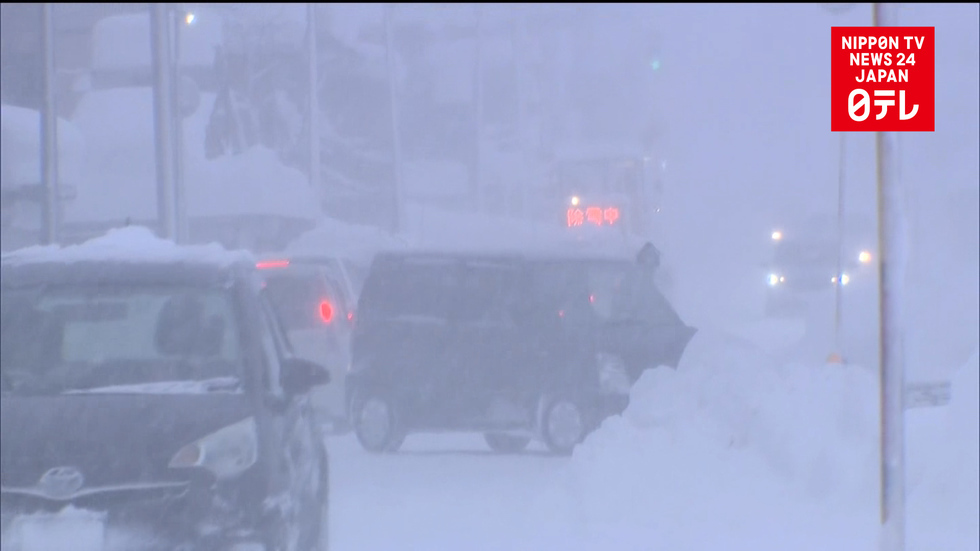 Winter's harshest cold wave hits Japan