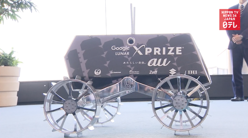 Hakuto to continue despite XPRIZE cancellation