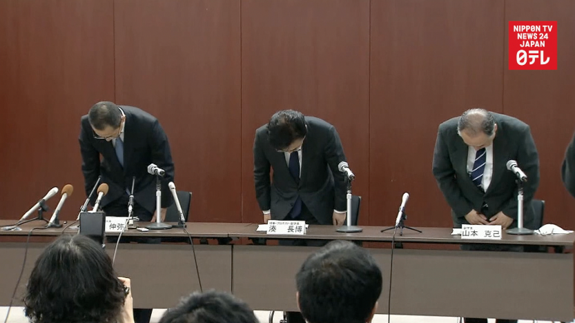 Kyoto U. stem cell researcher fabricated results 