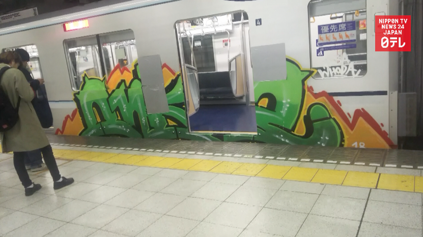 Unknown graffiti artist tagging Tokyo Metro cars 