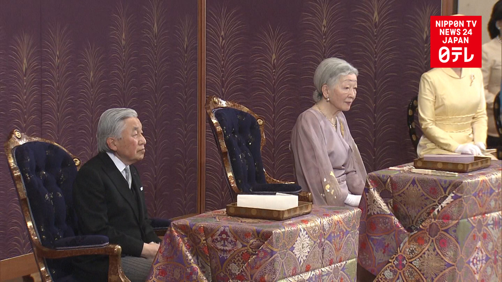 New Year poetry reading held at Imperial Palace