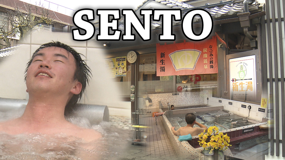 Dipping toes into new public bath