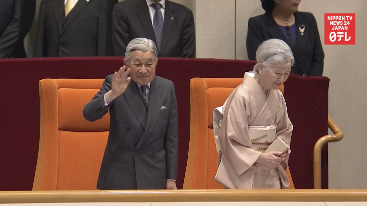 Emperor and Empress won't attend sumo 