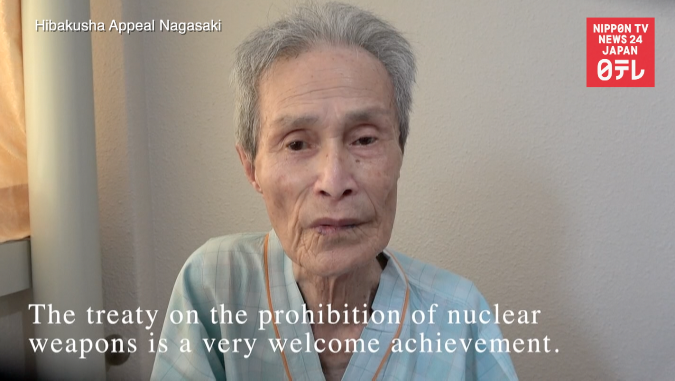 A-bomb survivor makes final appeal 