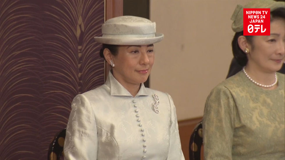 Crown Princess Masako attends New Year's Lectures