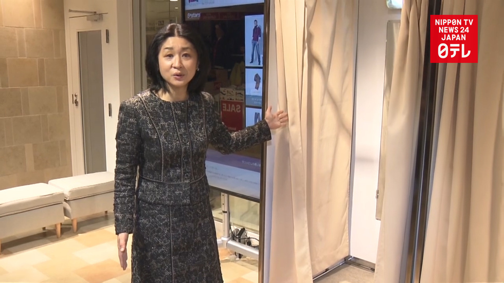Japanese shipping company launches fitting room service