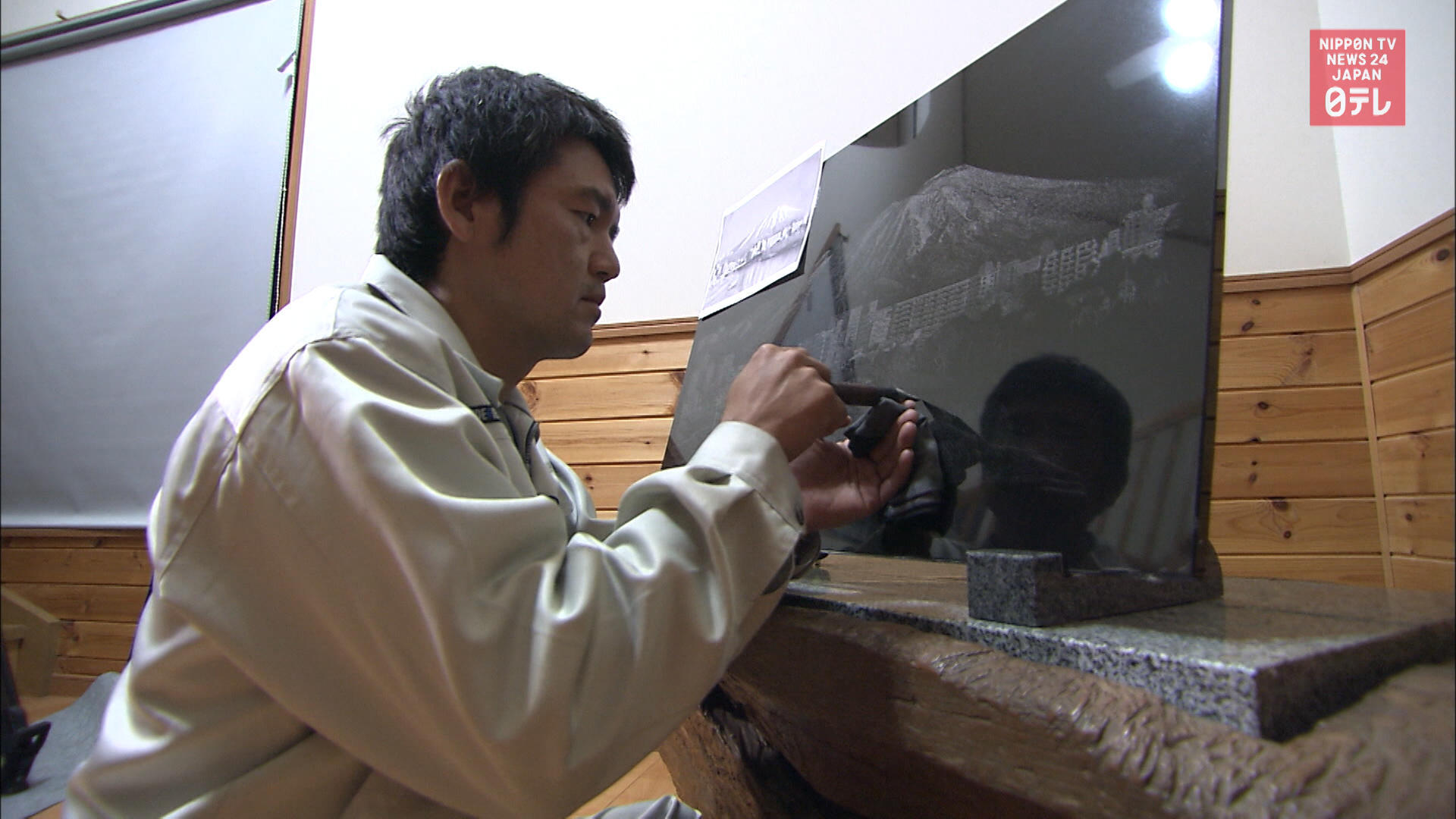 Dot engraving - Etching art on stone