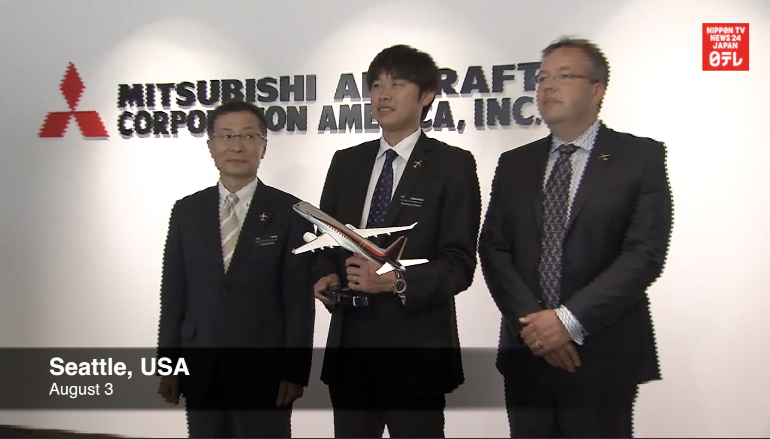 Mitsubishi Aircraft opens Seattle center