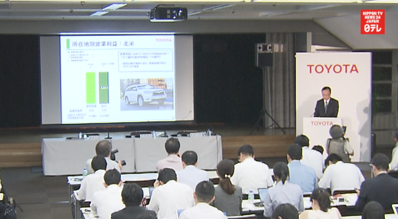 Toyota posts best quarter ever