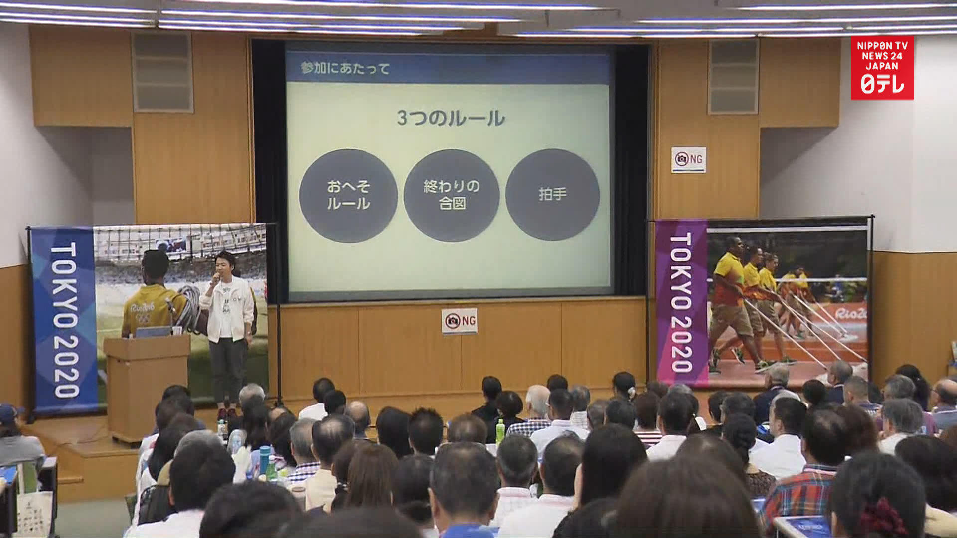 2020 Games volunteers undergo training