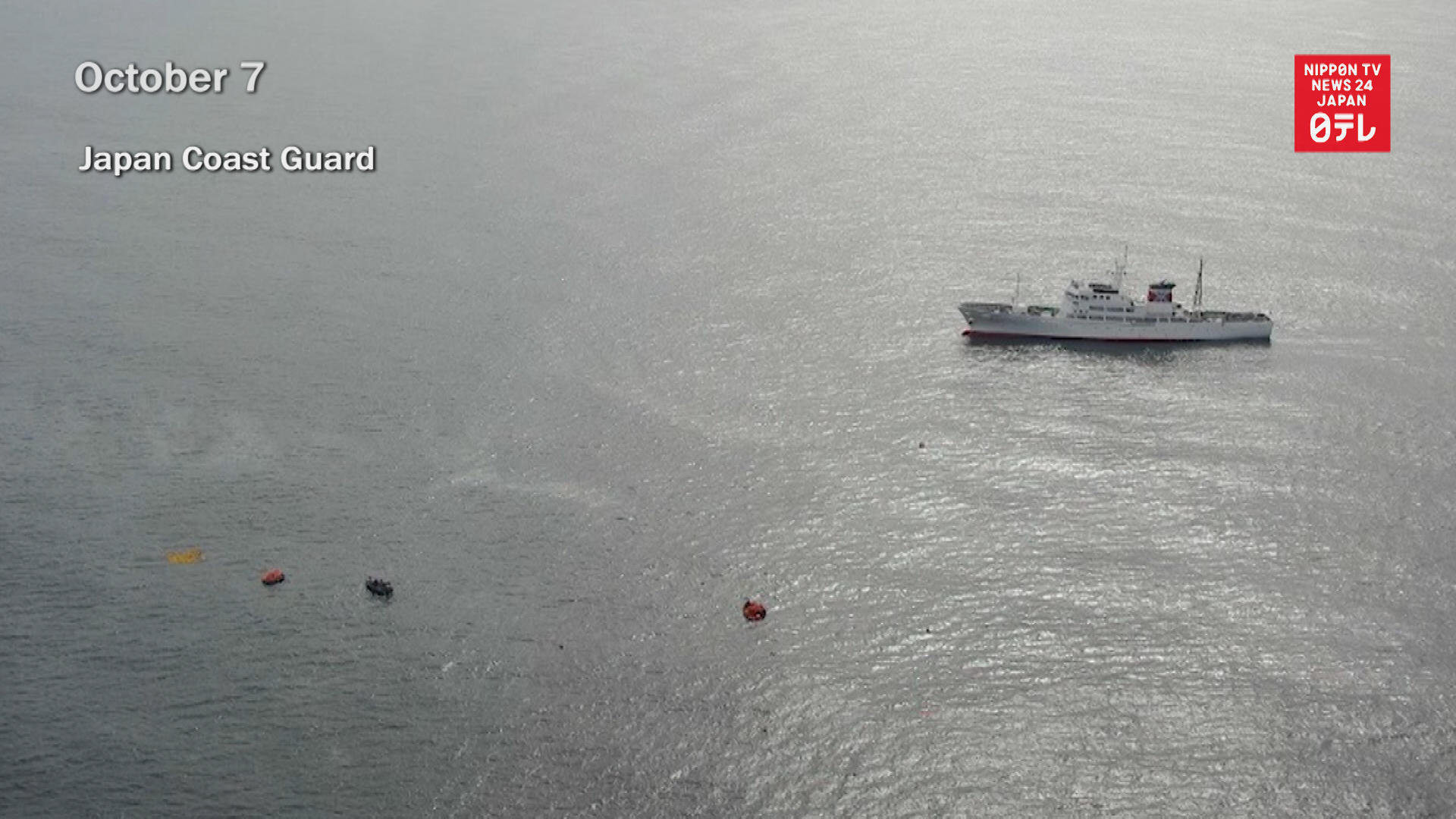 Japanese patrol ship and North Korean fishing boat collide