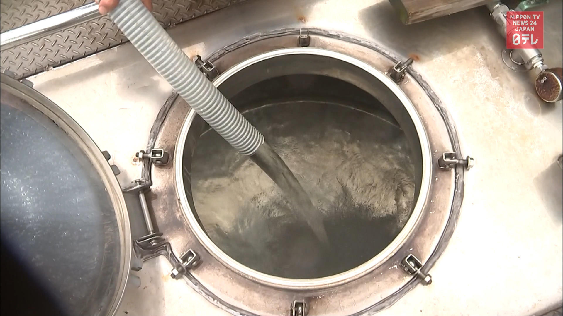 Onsen delivered to your home