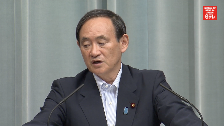 Suga seeks answers on WikiLeaks US spying claim