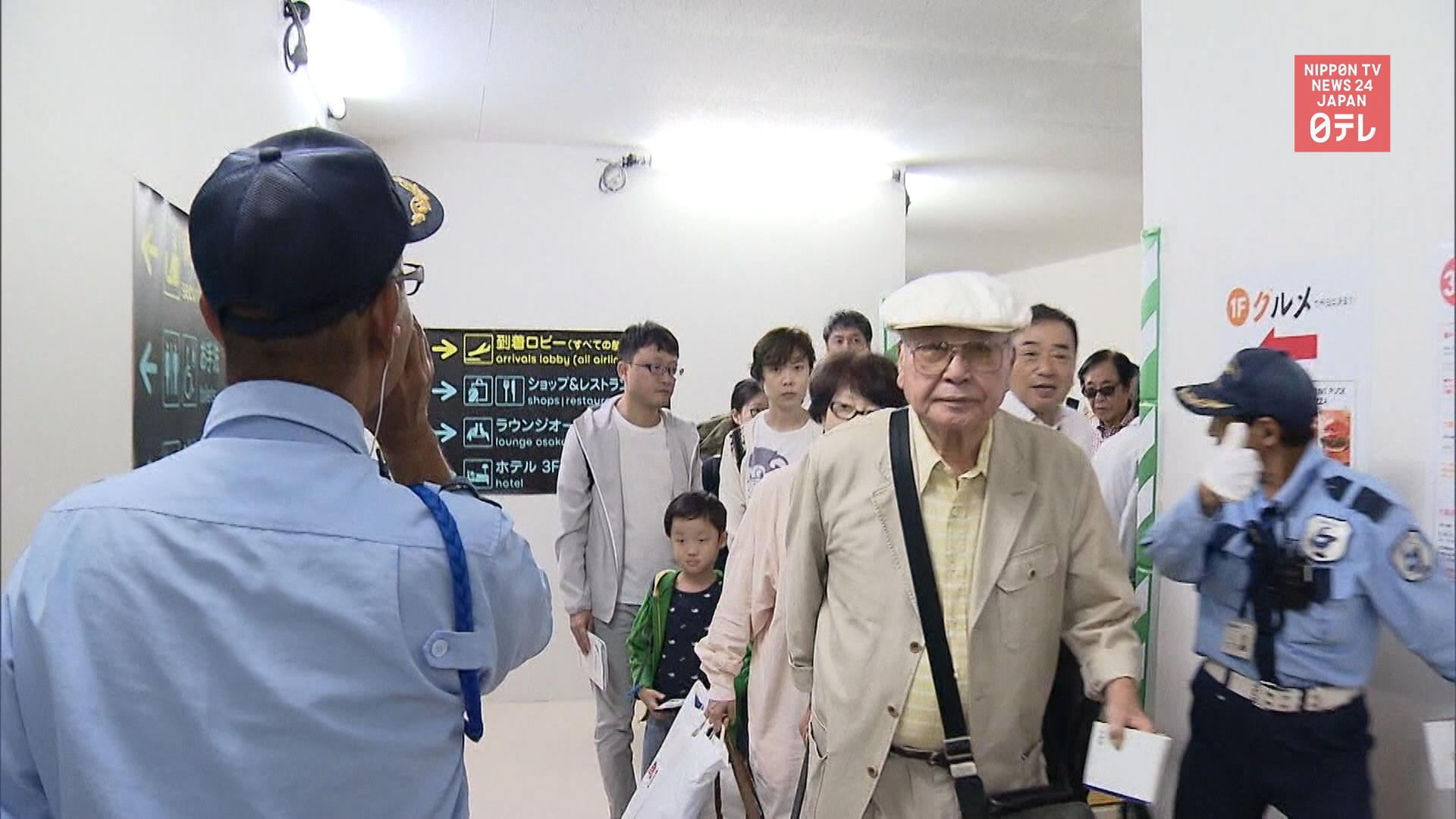 Man with knife disrupts airport