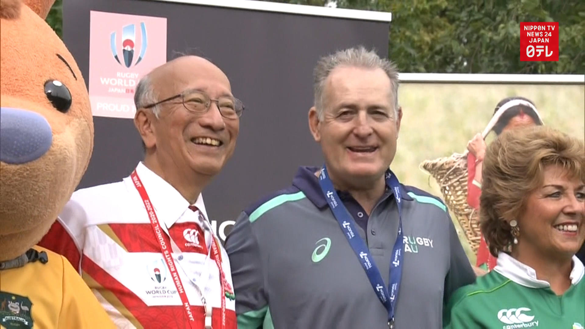 Japan promotes Rugby World Cup at NY event